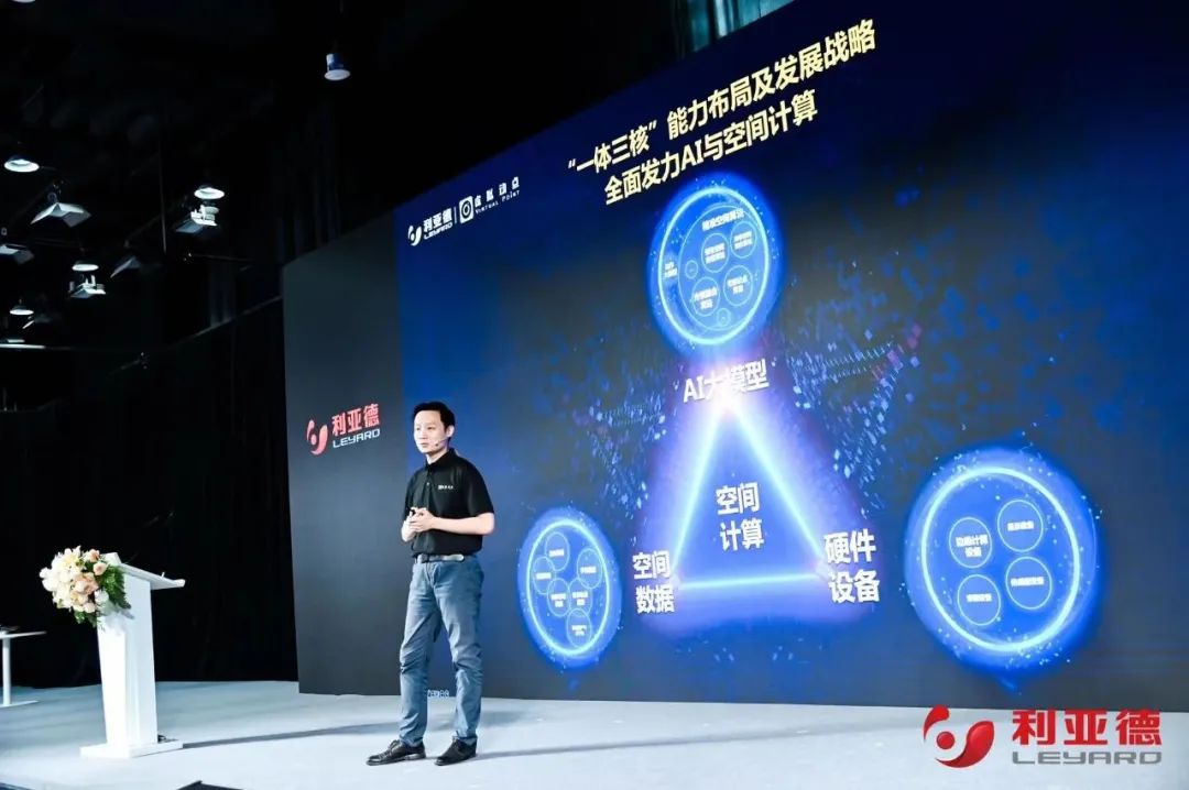 新华财经专访 | 今年会jinnianhui金字招牌刘耀东:用空间计算技术赋能千行百业